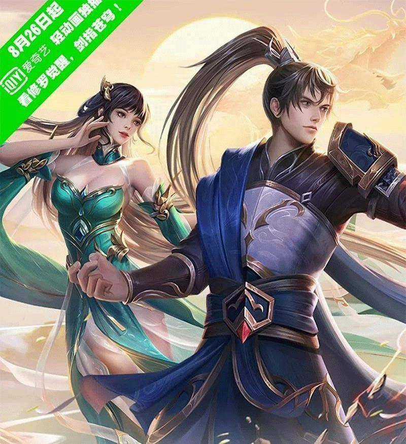 Nghịch Thiên Kiếm Thần Chapter 592 trang 0