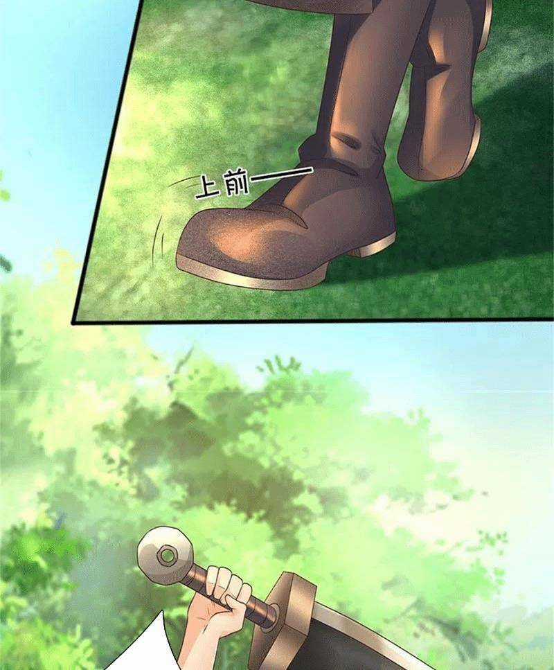 Nghịch Thiên Kiếm Thần Chapter 592 trang 53