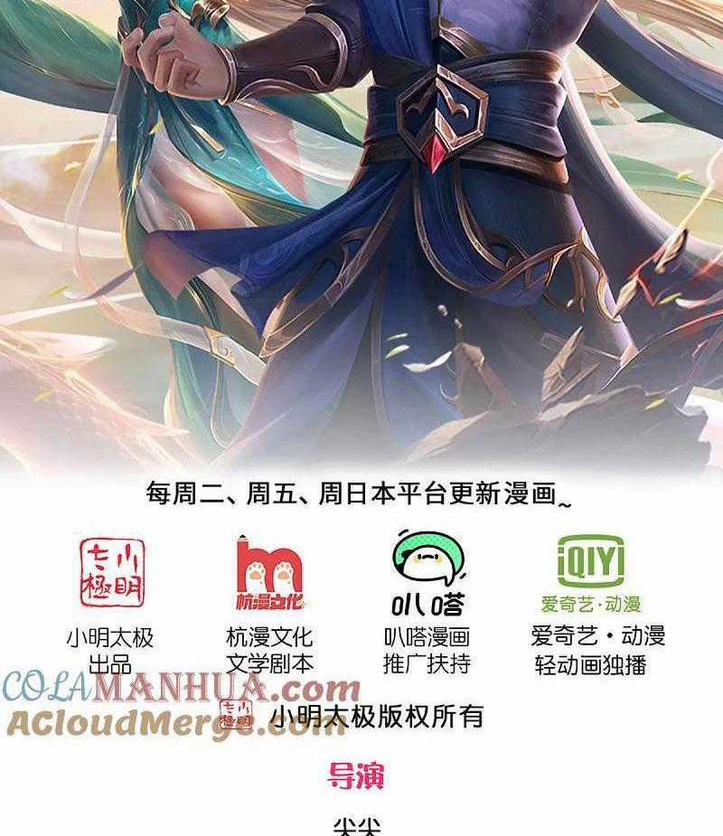 Nghịch Thiên Kiếm Thần Chapter 626 trang 0