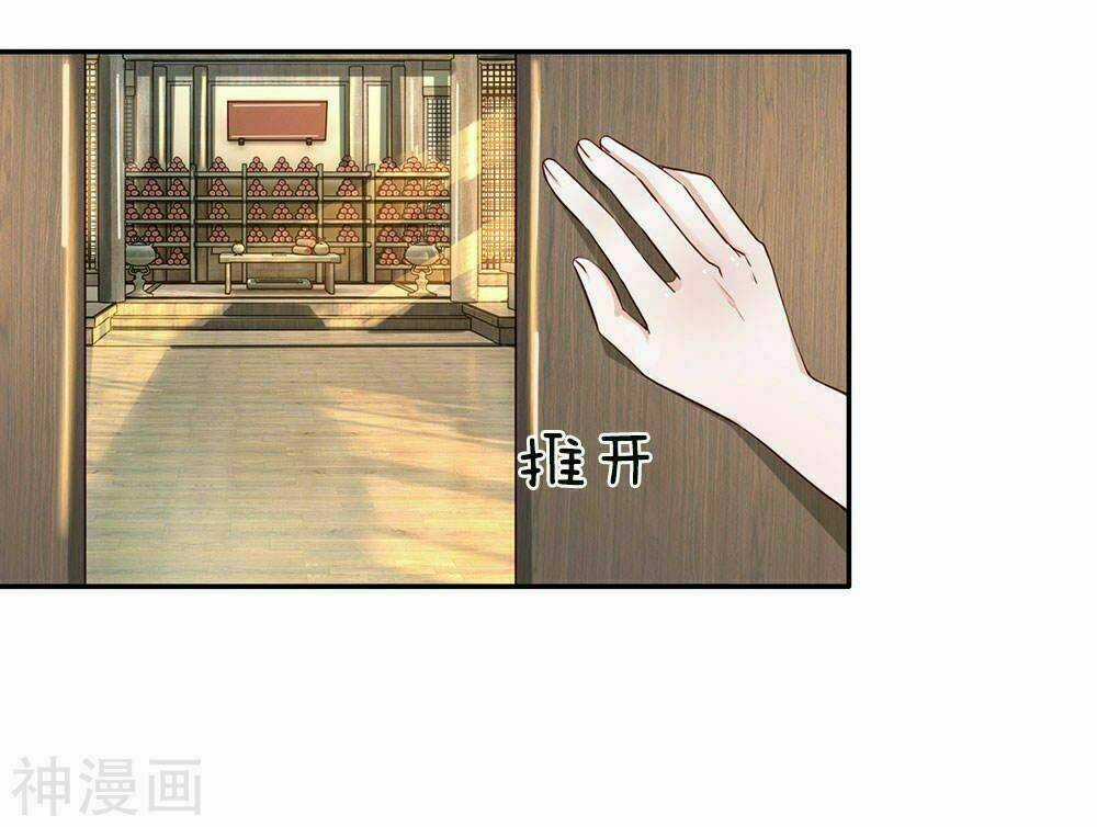 Nghịch Thiên Kiếm Thần Chapter 65 trang 16