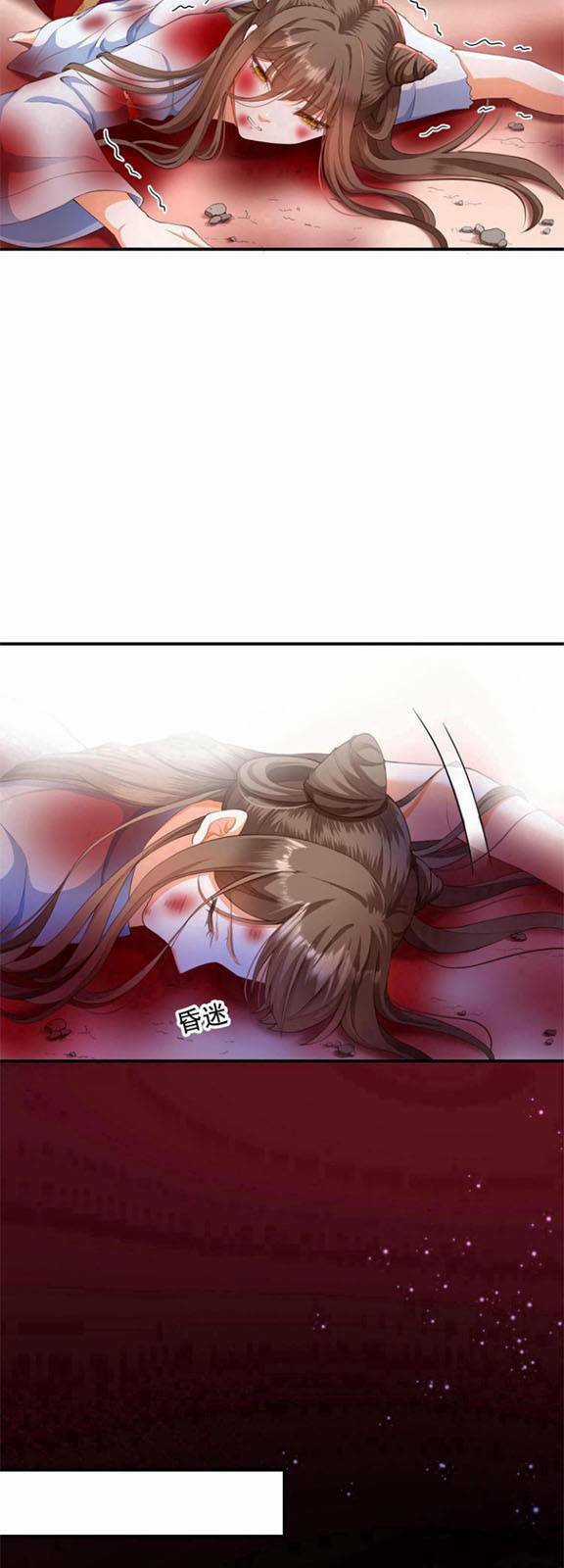 Nghịch Thiên Manh Thú_ Tuyệt Thế Yêu Nữ Khuynh Thiên Hạ Chapter 1 trang 28