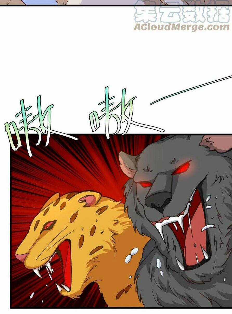 Nghịch Thiên Manh Thú_ Tuyệt Thế Yêu Nữ Khuynh Thiên Hạ Chapter 17 trang 16