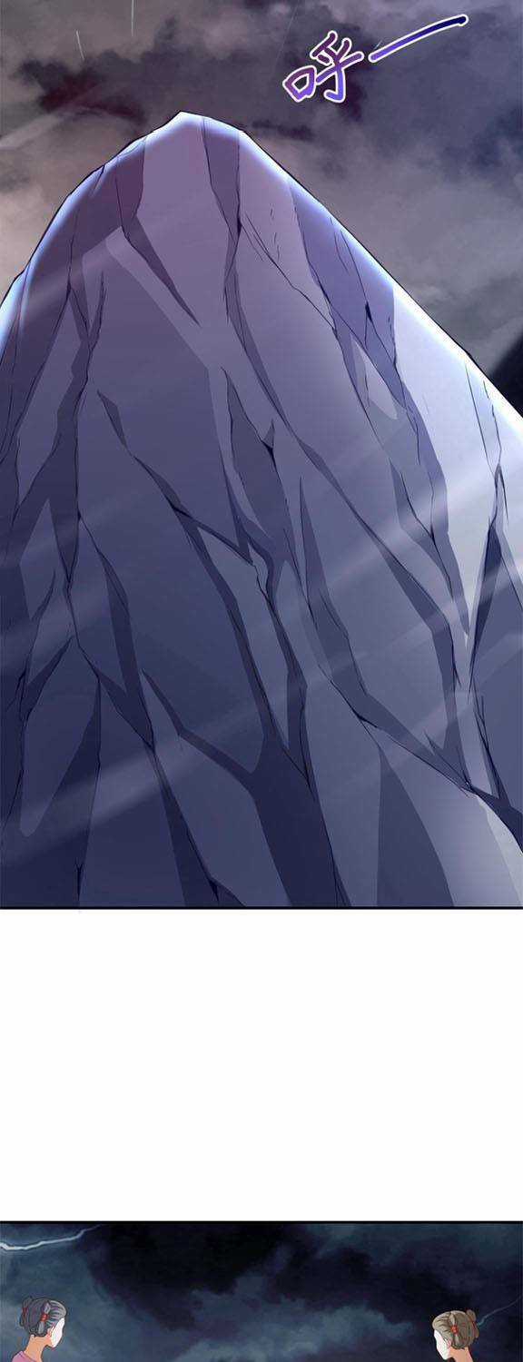 Nghịch Thiên Manh Thú_ Tuyệt Thế Yêu Nữ Khuynh Thiên Hạ Chapter 2 trang 15