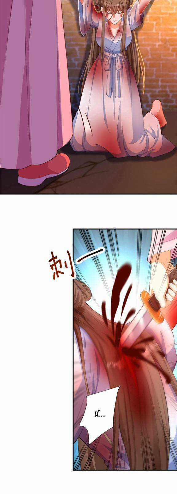 Nghịch Thiên Manh Thú_ Tuyệt Thế Yêu Nữ Khuynh Thiên Hạ Chapter 2 trang 7