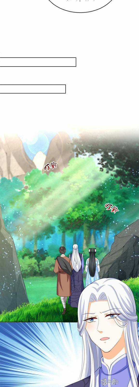 Nghịch Thiên Manh Thú_ Tuyệt Thế Yêu Nữ Khuynh Thiên Hạ Chapter 3 trang 15