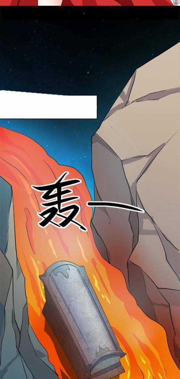 Nghịch Thiên Manh Thú_ Tuyệt Thế Yêu Nữ Khuynh Thiên Hạ Chapter 4 trang 19