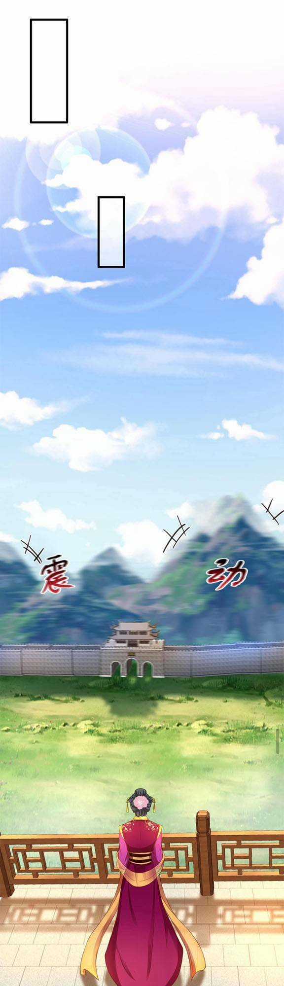 Nghịch Thiên Manh Thú_ Tuyệt Thế Yêu Nữ Khuynh Thiên Hạ Chapter 5 trang 9