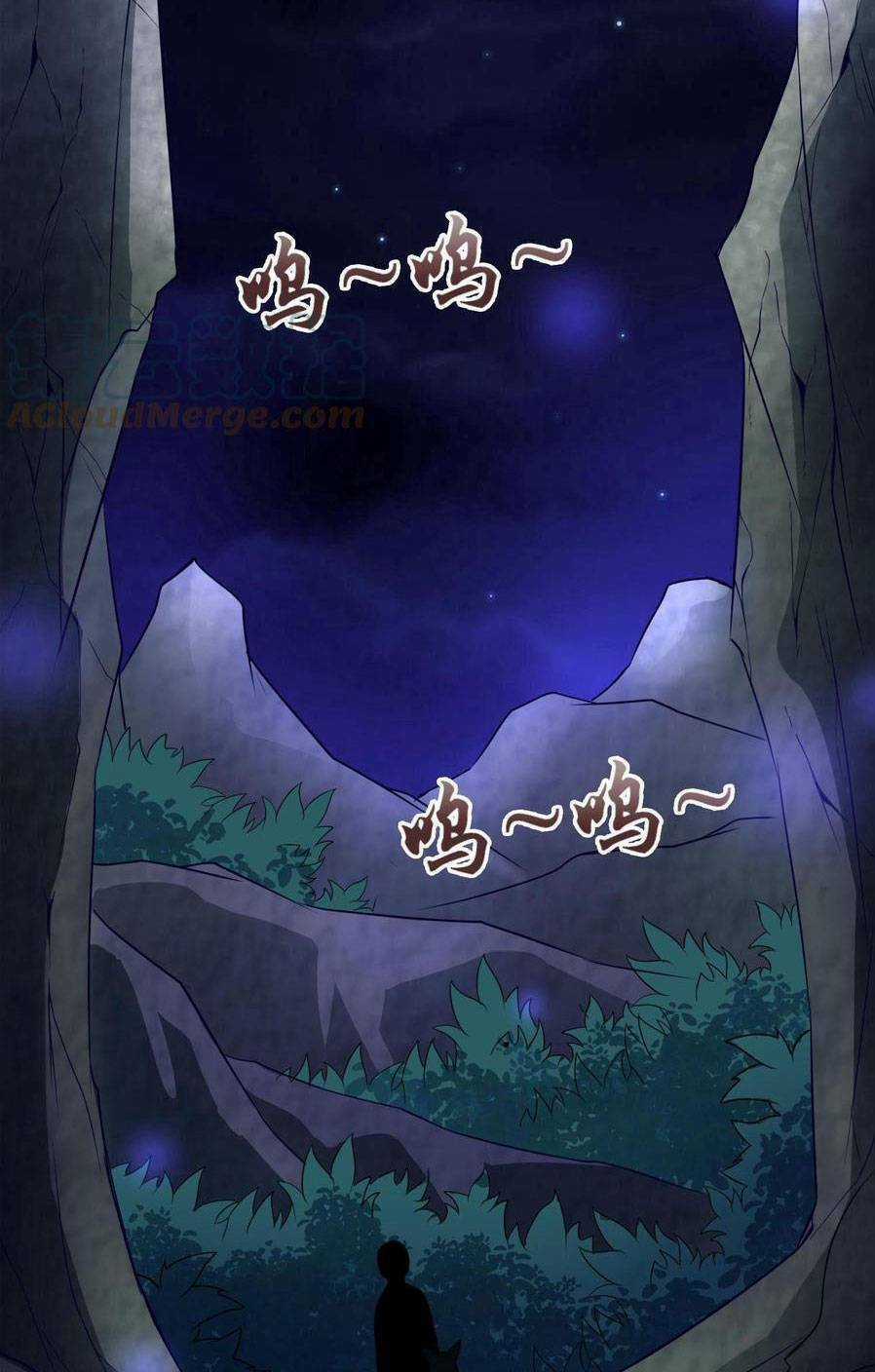 Nghịch Thiên Manh Thú_ Tuyệt Thế Yêu Nữ Khuynh Thiên Hạ Chapter 9 trang 15