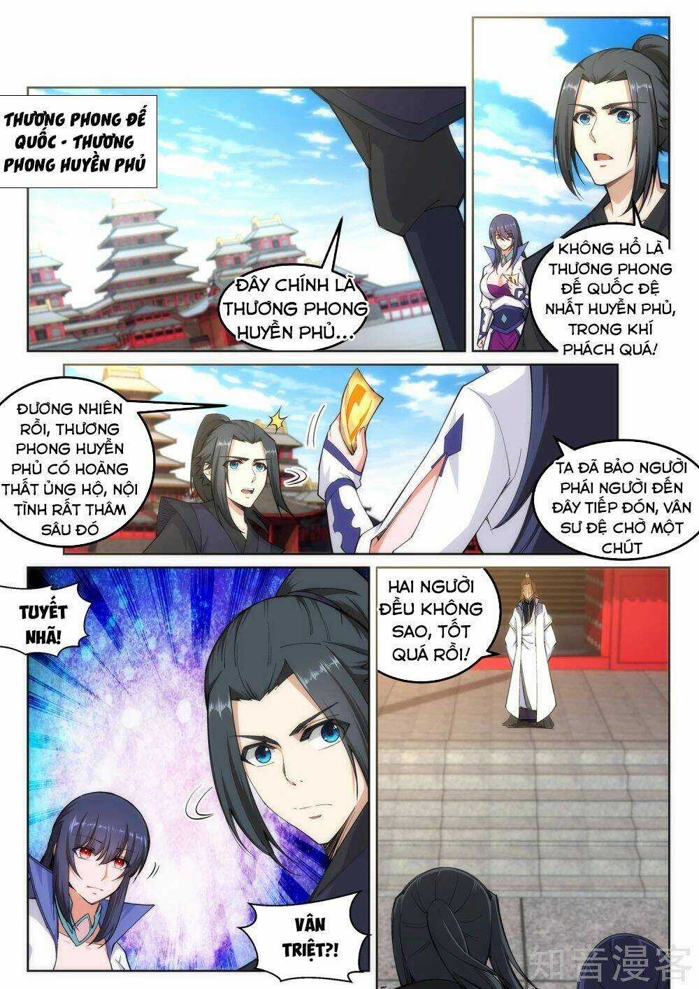 Nghịch Thiên Tà Thần Chapter 104 trang 0
