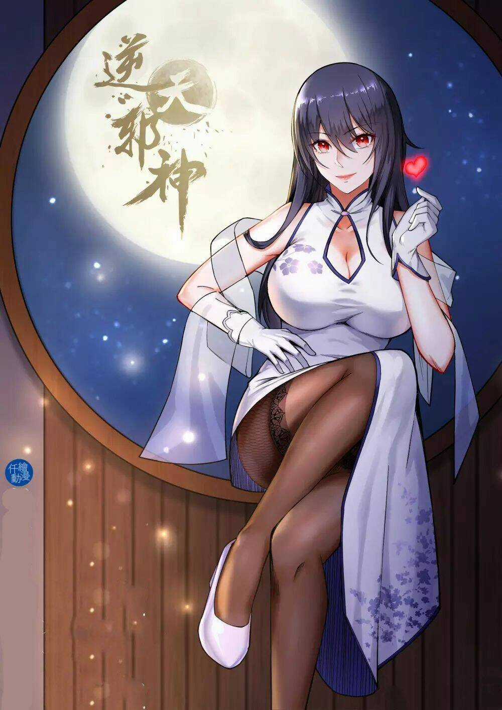 Nghịch Thiên Tà Thần Chapter 107 trang 1