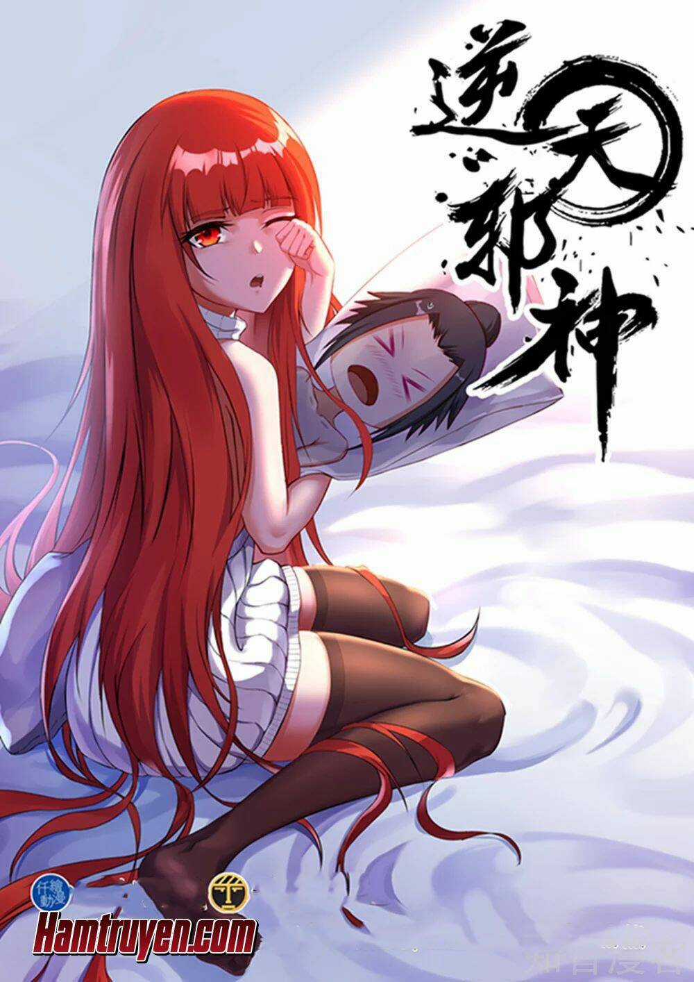 Nghịch Thiên Tà Thần Chapter 116 trang 1