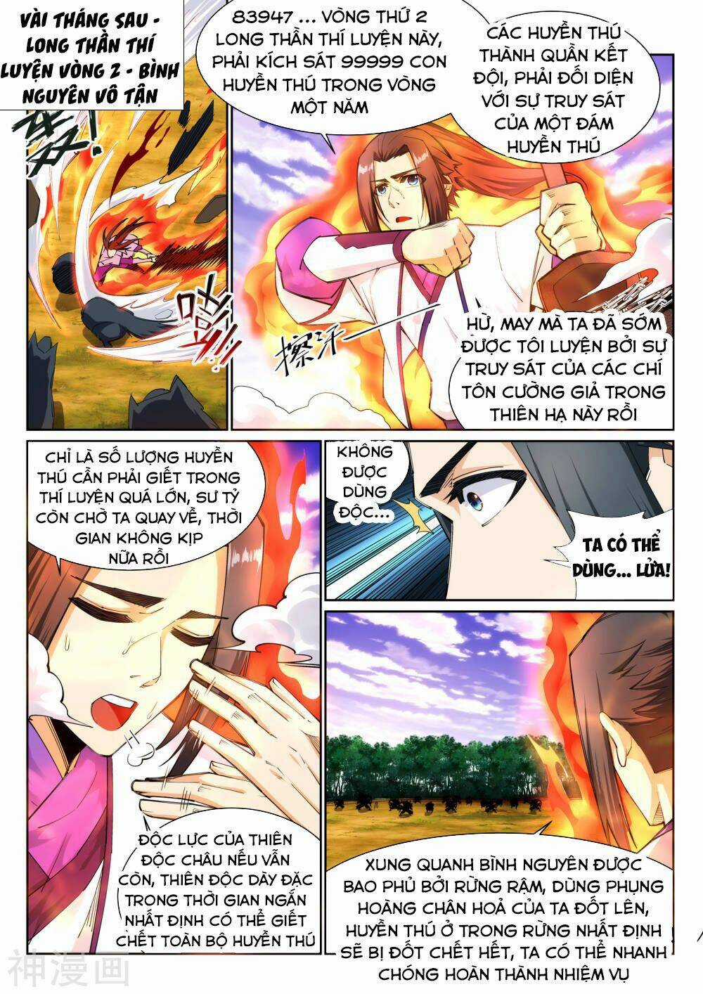 Nghịch Thiên Tà Thần Chapter 130 trang 0