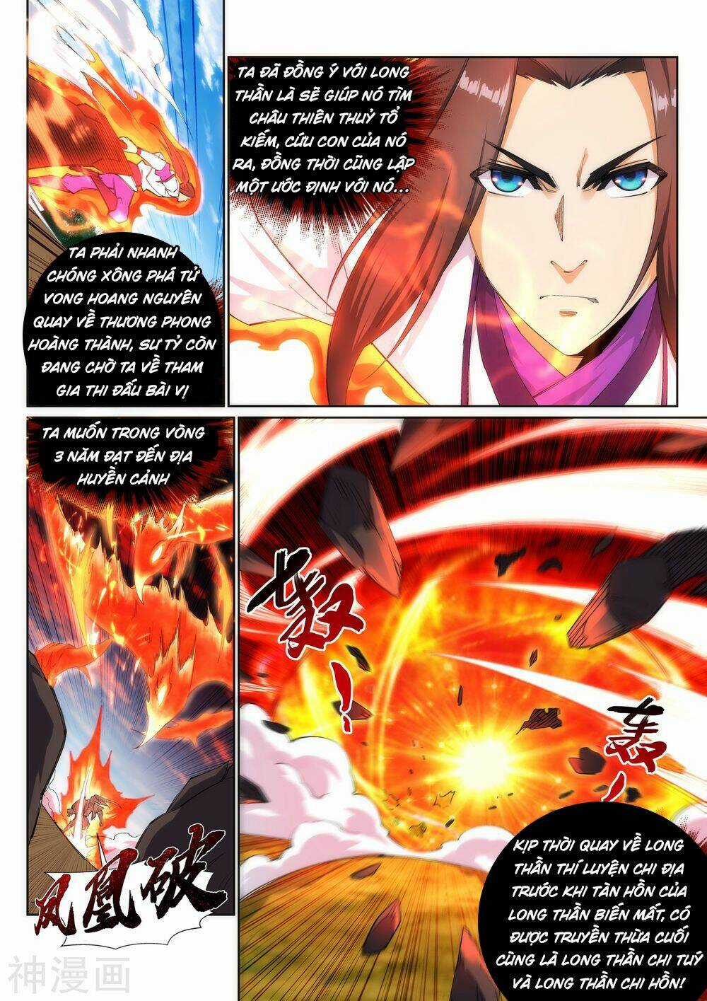 Nghịch Thiên Tà Thần Chapter 131 trang 0