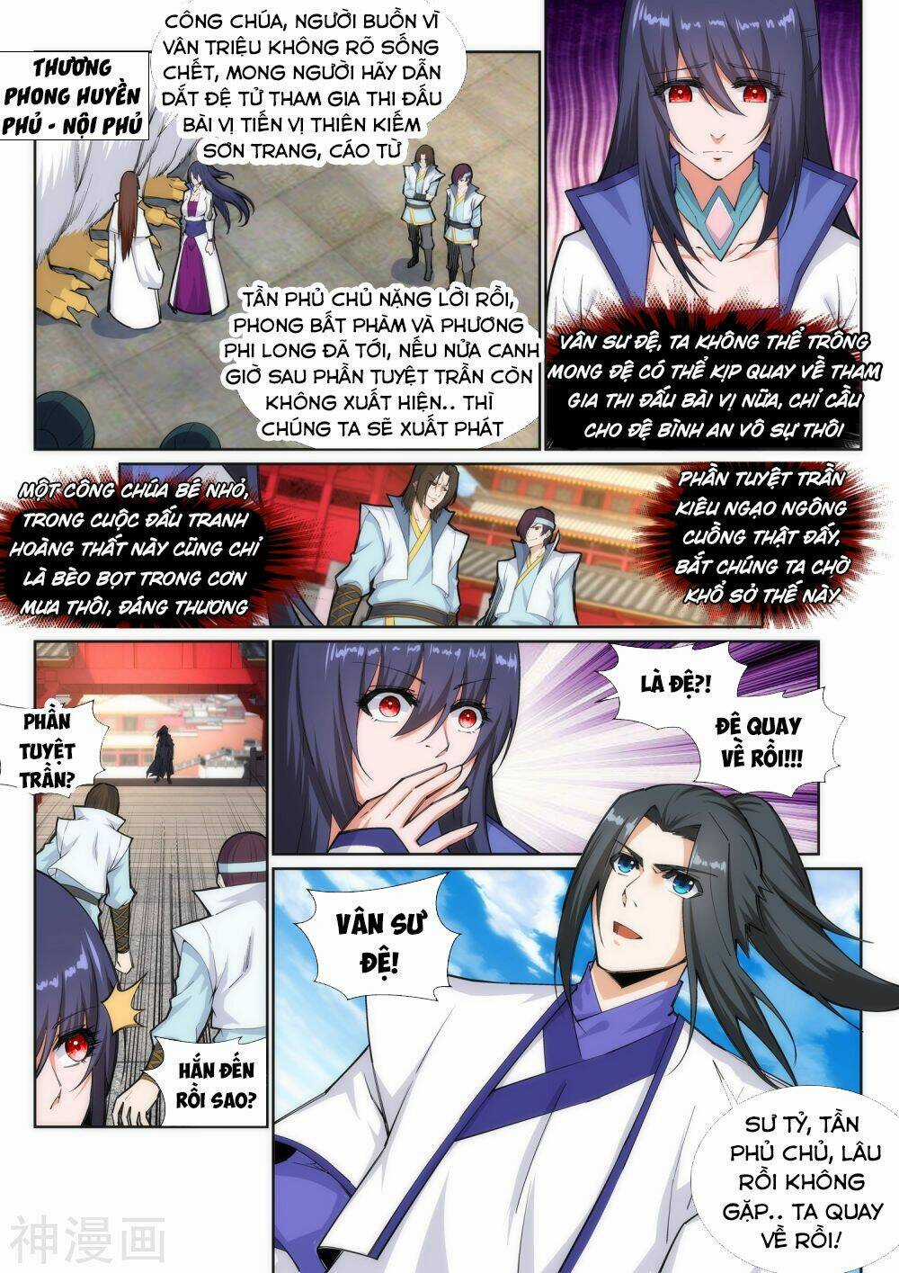Nghịch Thiên Tà Thần Chapter 131 trang 1
