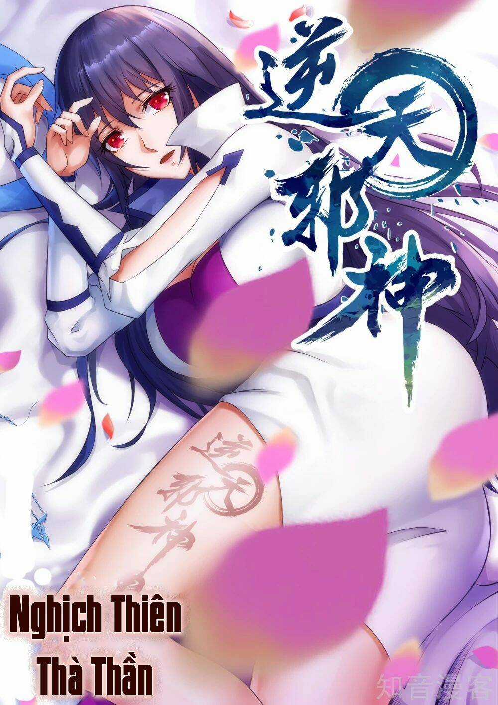 Nghịch Thiên Tà Thần Chapter 136 trang 0