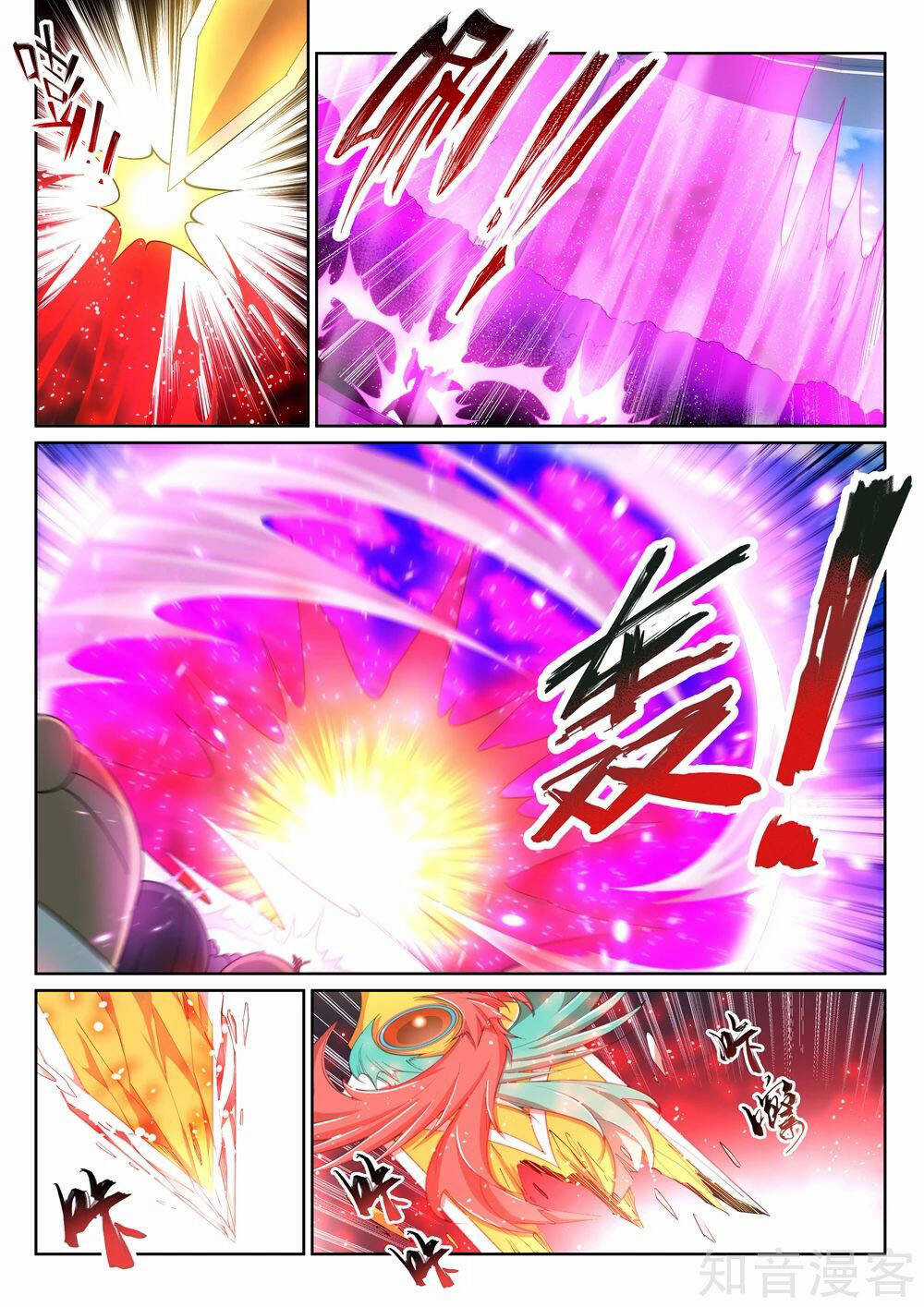 Nghịch Thiên Tà Thần Chapter 145 trang 1