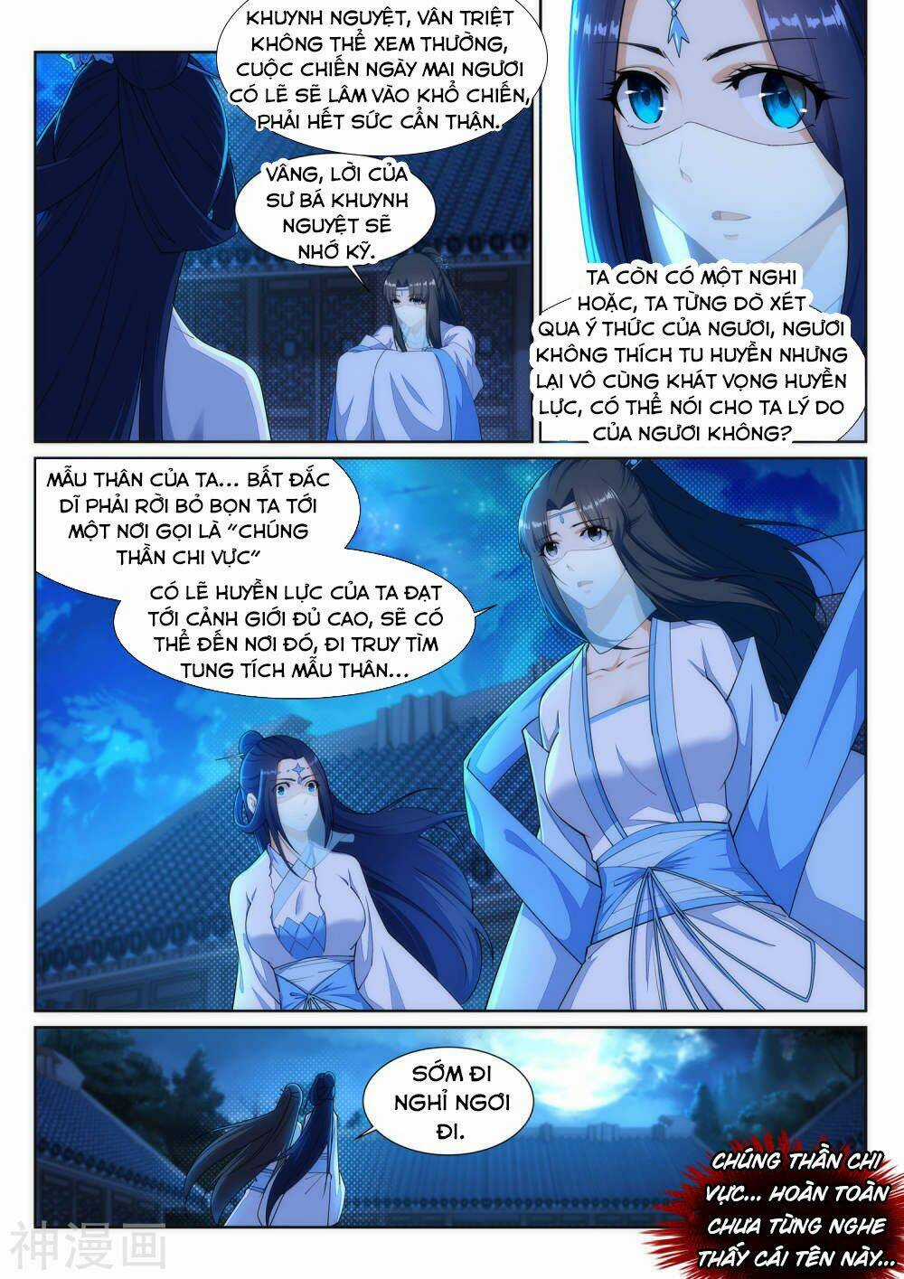 Nghịch Thiên Tà Thần Chapter 147 trang 1
