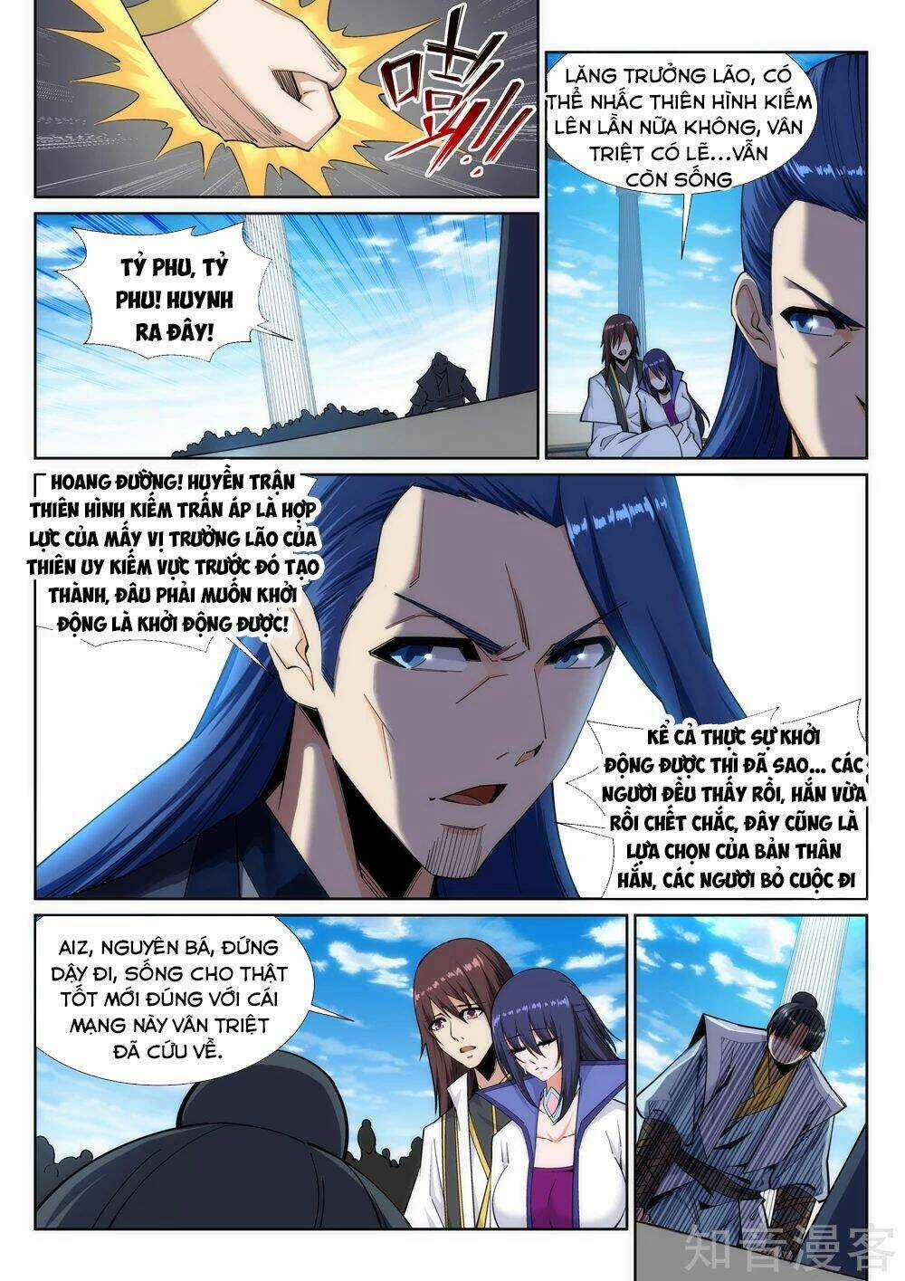 Nghịch Thiên Tà Thần Chapter 161 trang 0