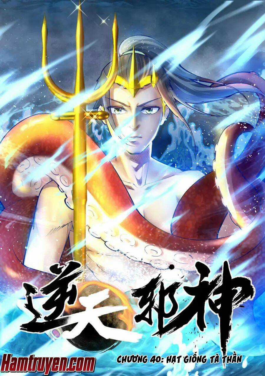 Nghịch Thiên Tà Thần Chapter 40 trang 1