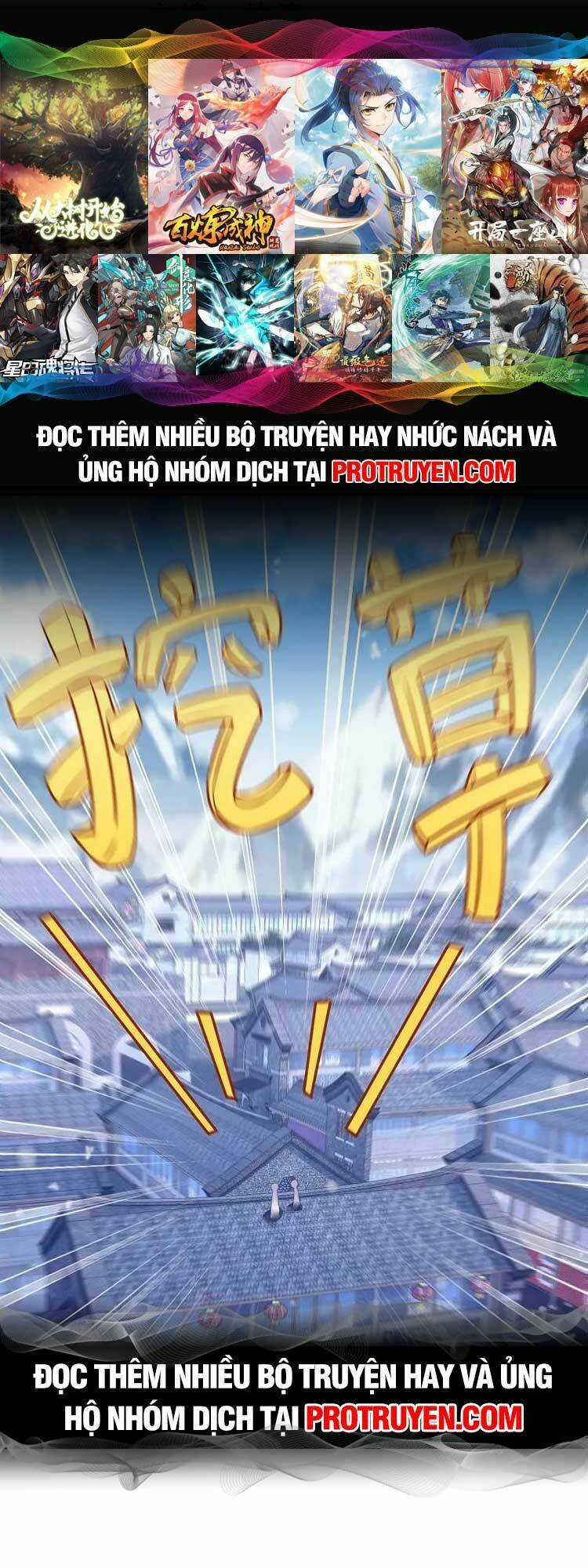 Nghịch Thiên Tà Thần Chapter 632 trang 0