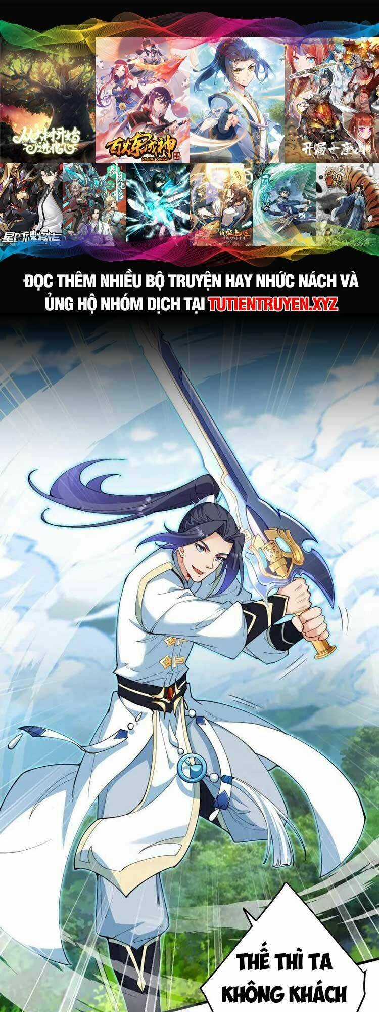 Nghịch Thiên Tà Thần Chapter 634 trang 0