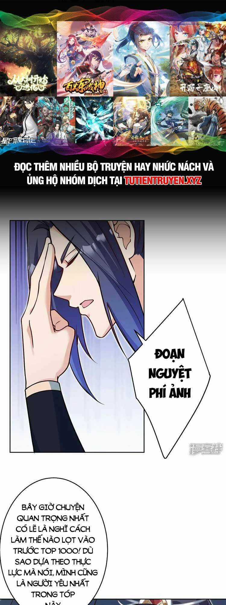 Nghịch Thiên Tà Thần Chapter 635 trang 0
