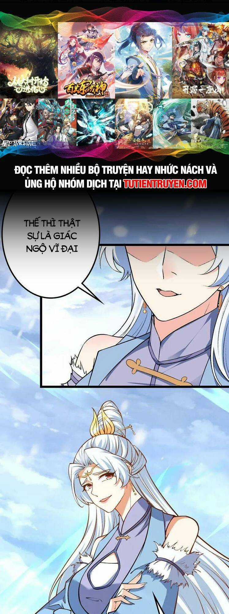 Nghịch Thiên Tà Thần Chapter 646 trang 0