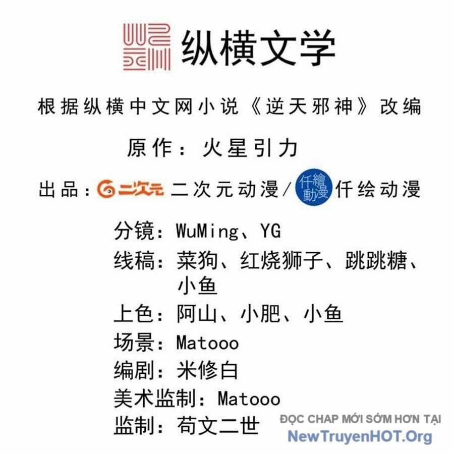 Nghịch Thiên Tà Thần Chương 730 trang 4