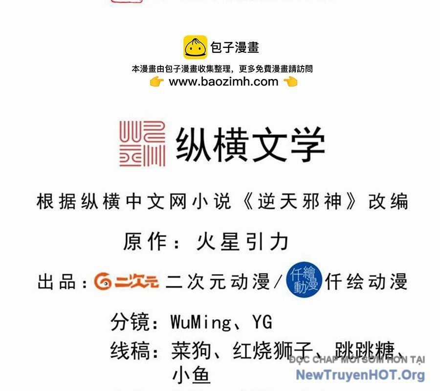 Nghịch Thiên Tà Thần Chương 735 trang 2