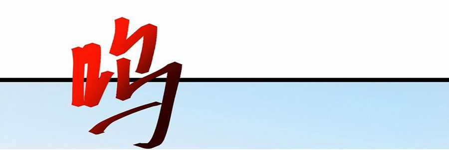 Nghịch Thiên Tà Thần Chương 737 trang 97