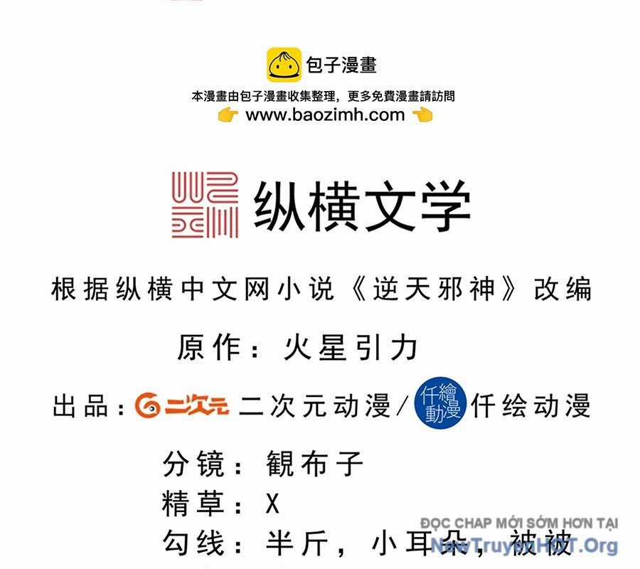 Nghịch Thiên Tà Thần Chương 738 trang 3