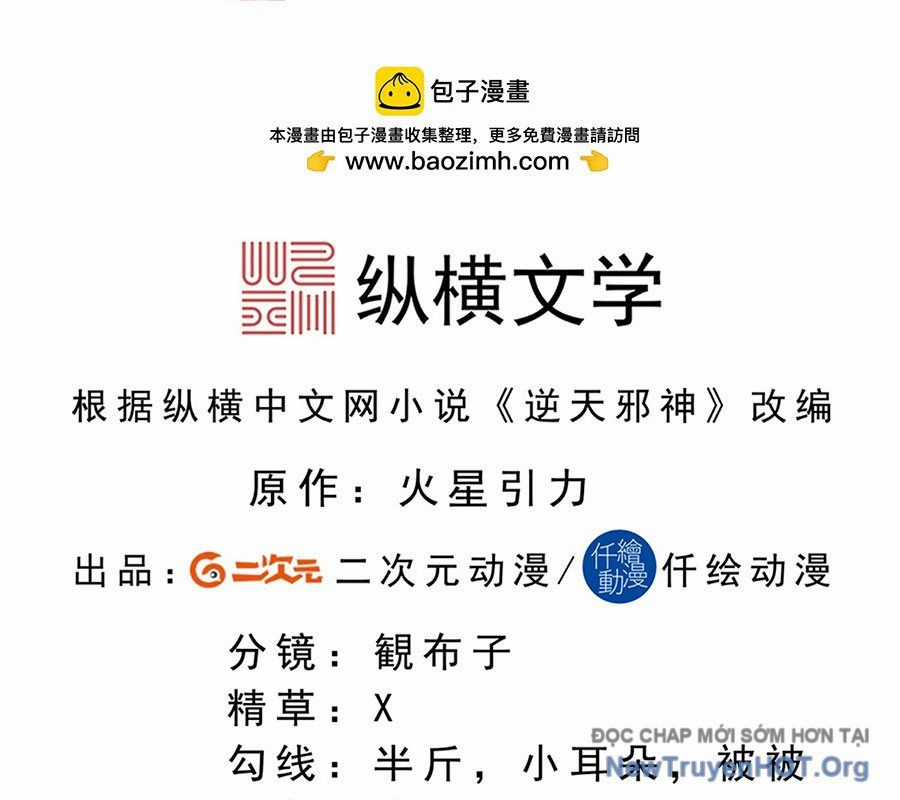 Nghịch Thiên Tà Thần Chương 740 trang 3