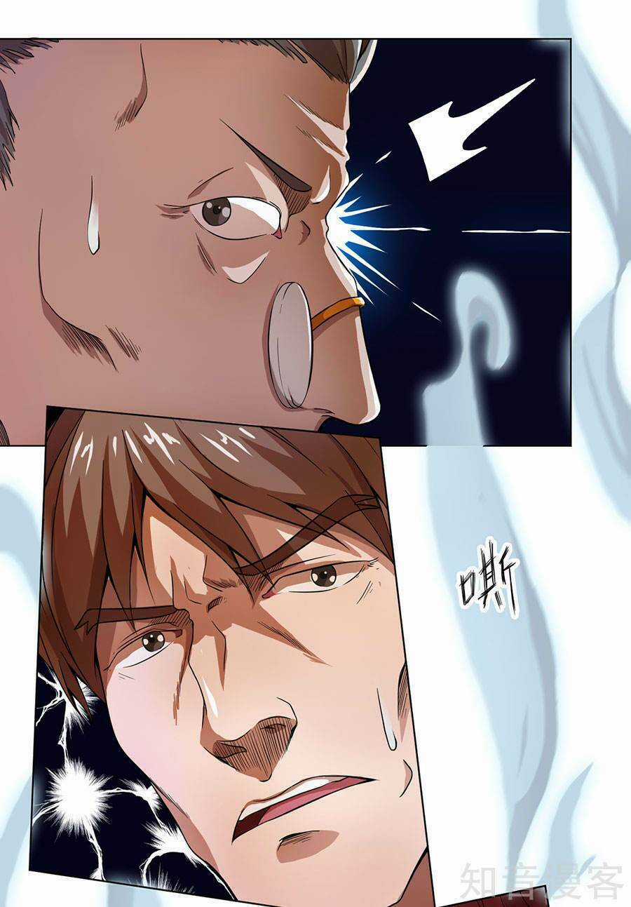 Nghịch Thiên Thần Y Chapter 12 trang 14