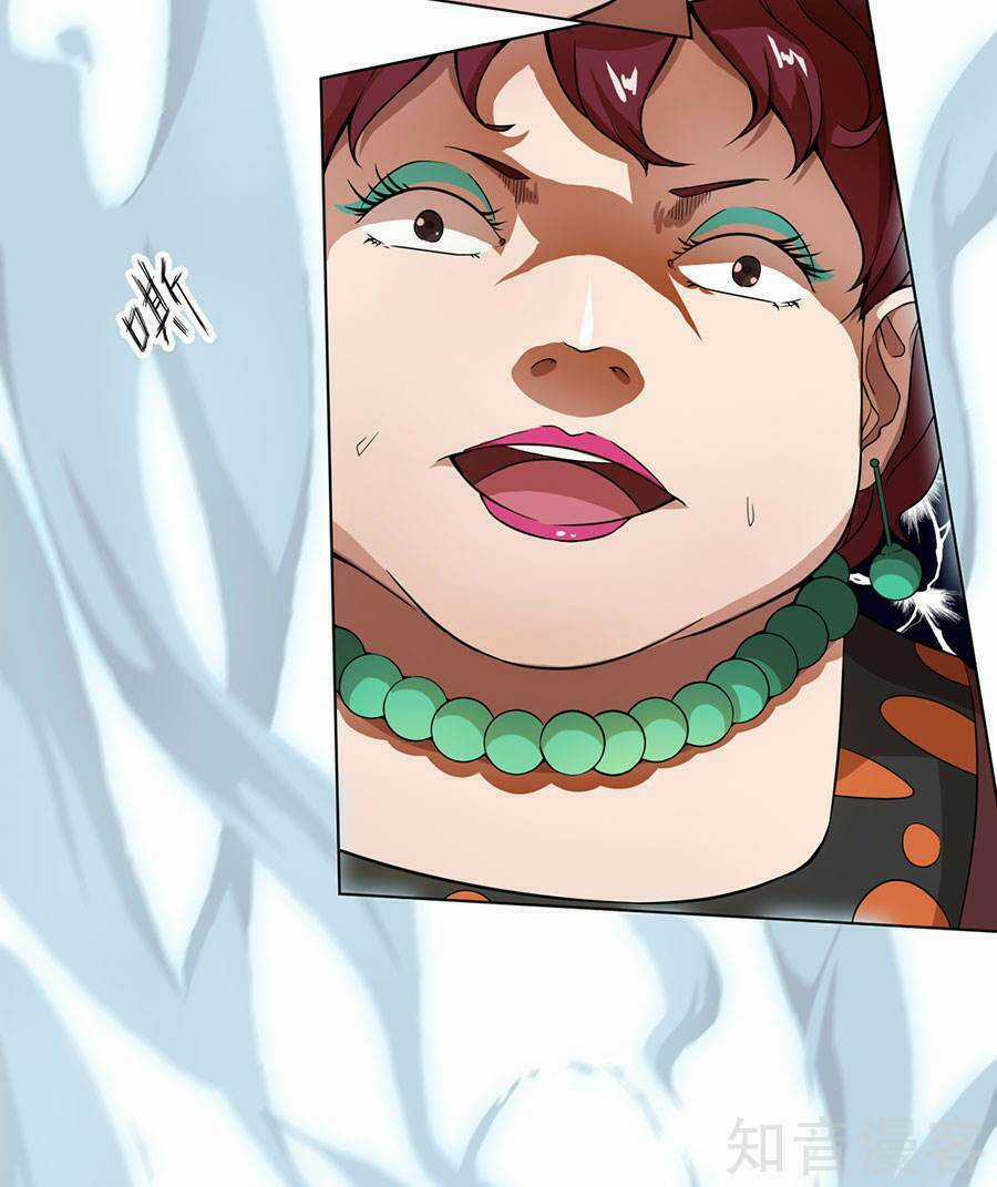 Nghịch Thiên Thần Y Chapter 12 trang 15