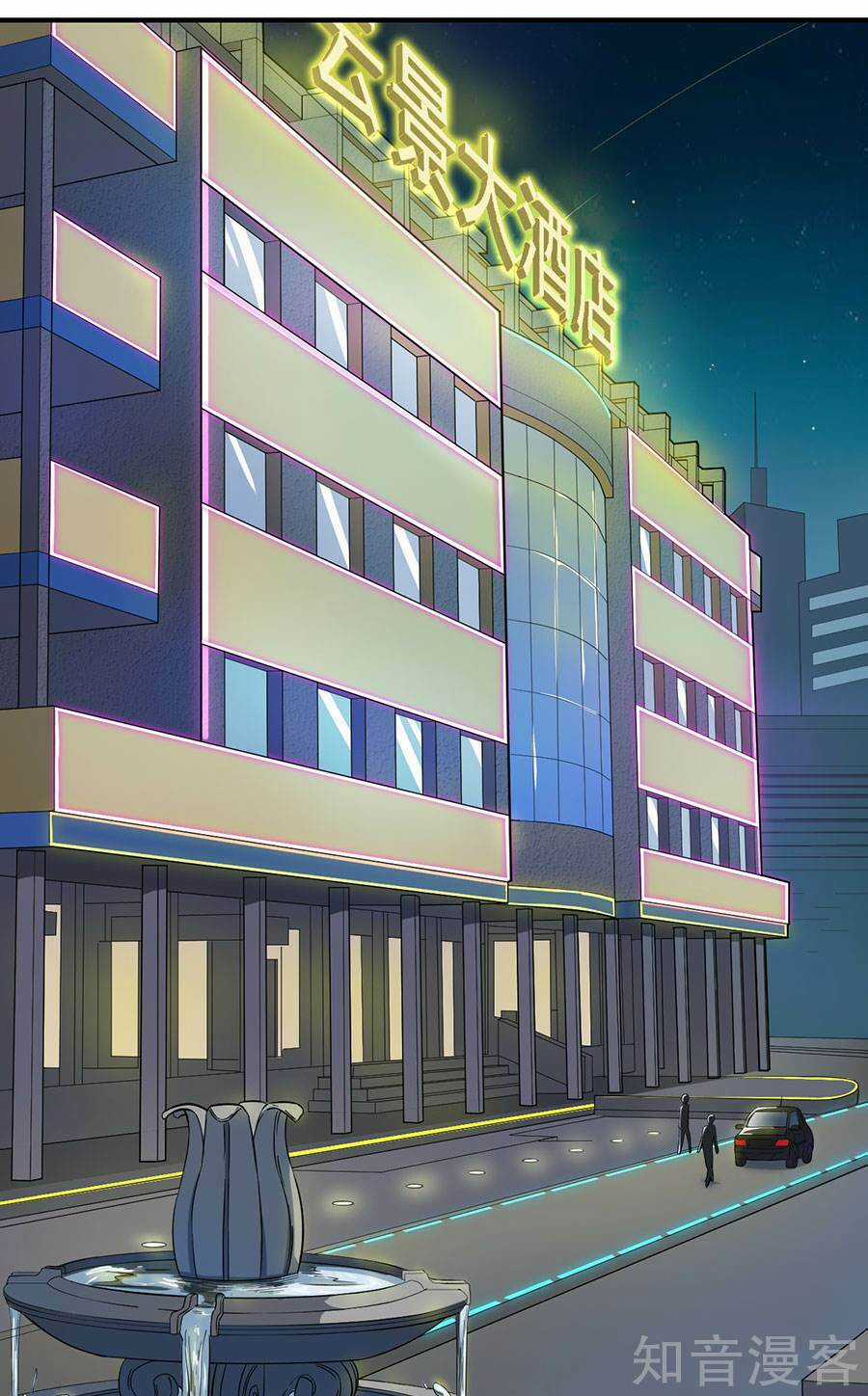 Nghịch Thiên Thần Y Chapter 23 trang 29