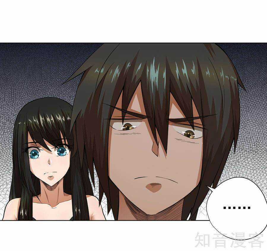 Nghịch Thiên Thần Y Chapter 24 trang 5