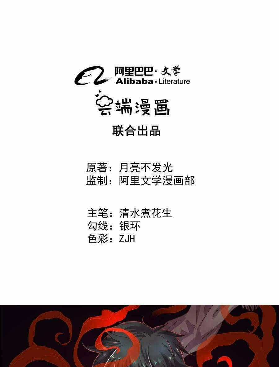 Nghịch Thiên Thần Y Chapter 25 trang 1