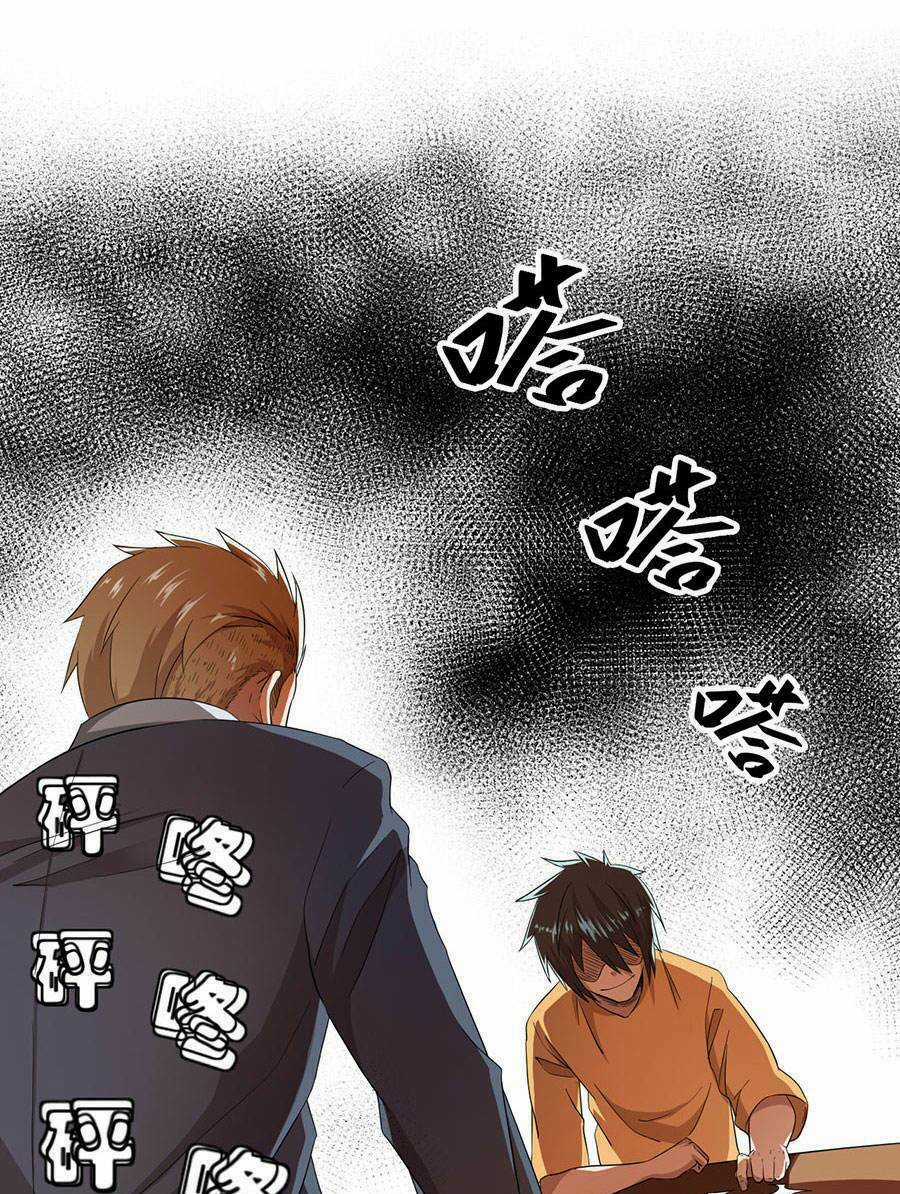 Nghịch Thiên Thần Y Chapter 25 trang 17