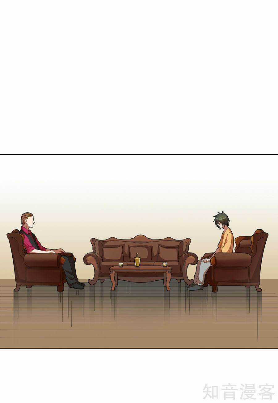 Nghịch Thiên Thần Y Chapter 32 trang 2