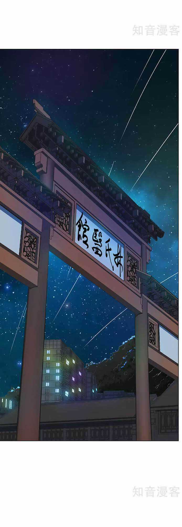 Nghịch Thiên Thần Y Chapter 37 trang 10