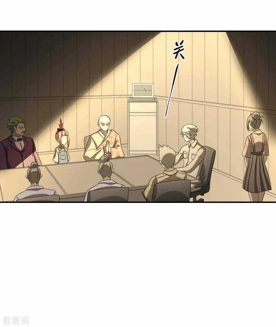 Nghịch Thiên Tiên Mệnh Chapter 69 trang 4