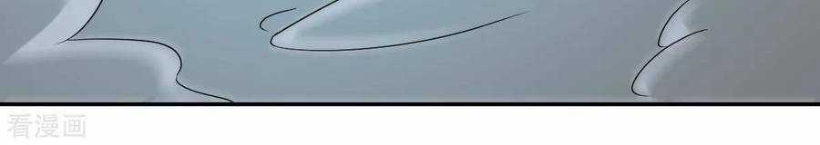 Nghịch Thiên Tiên Mệnh Chapter 71 trang 33