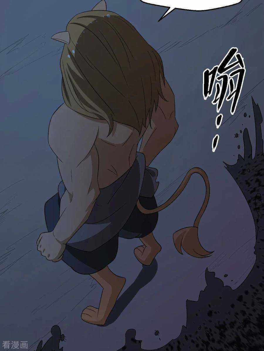 Nghịch Thiên Tiên Mệnh Chapter 73 trang 11