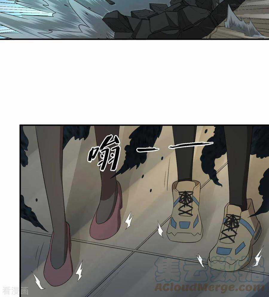 Nghịch Thiên Tiên Mệnh Chapter 74 trang 4
