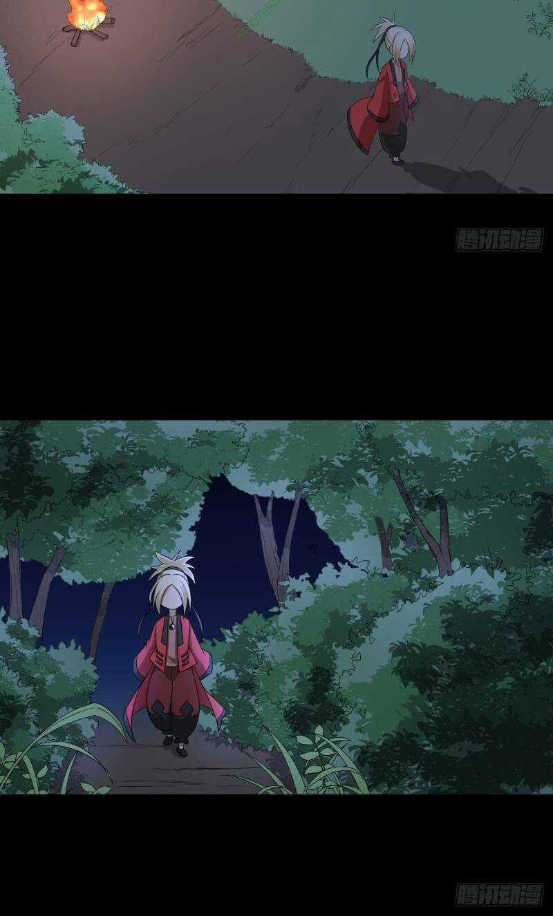 Nghịch Thiên Tiên Mệnh Chapter 9 trang 9