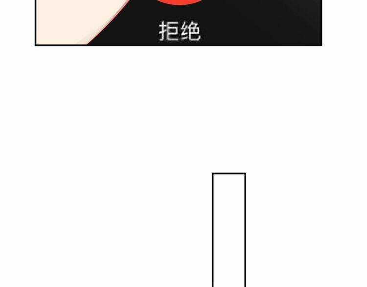 Nghiêm Tuyển Tiên Thê Chapter 13 trang 45