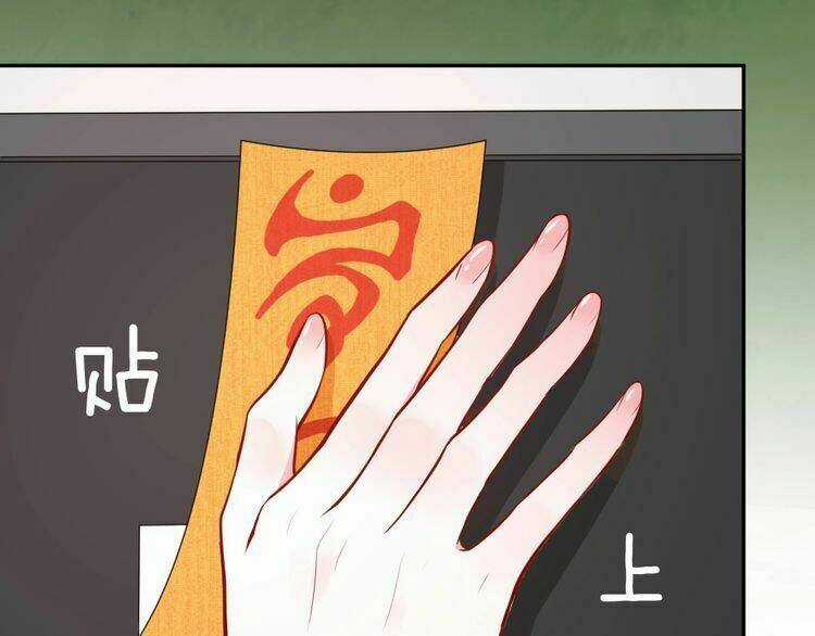 Nghiêm Tuyển Tiên Thê Chapter 14 trang 21