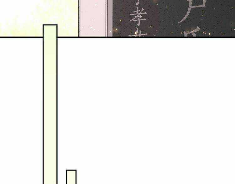 Nghiêm Tuyển Tiên Thê Chapter 14 trang 30