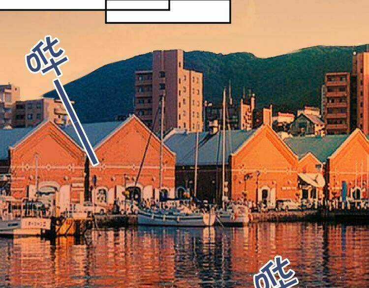 Nghiêm Tuyển Tiên Thê Chapter 17 trang 2