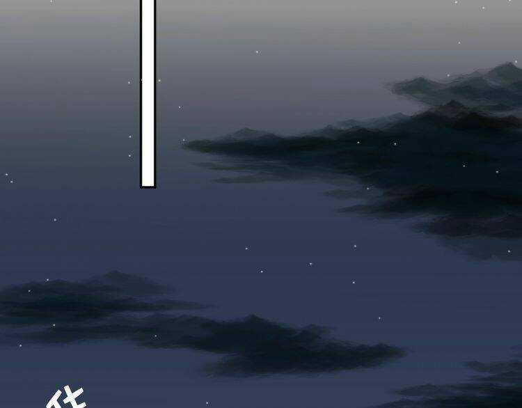 Nghiêm Tuyển Tiên Thê Chapter 17 trang 51